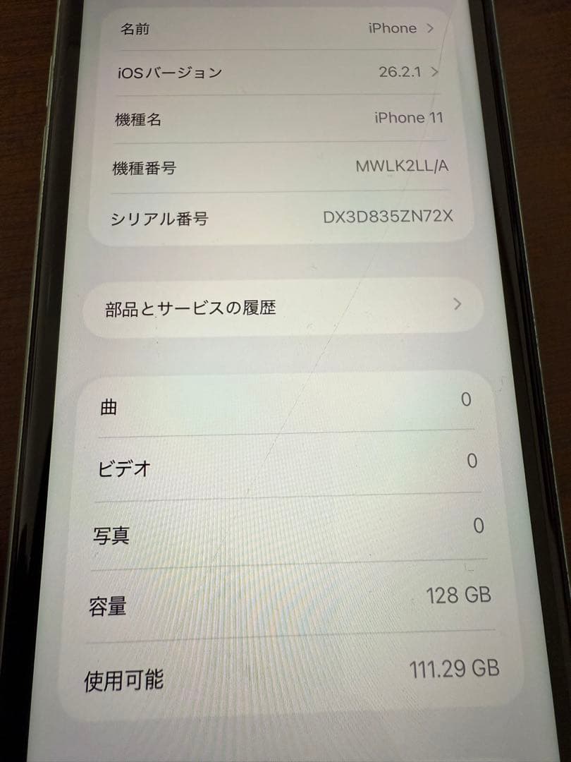 iPhone11 海外版