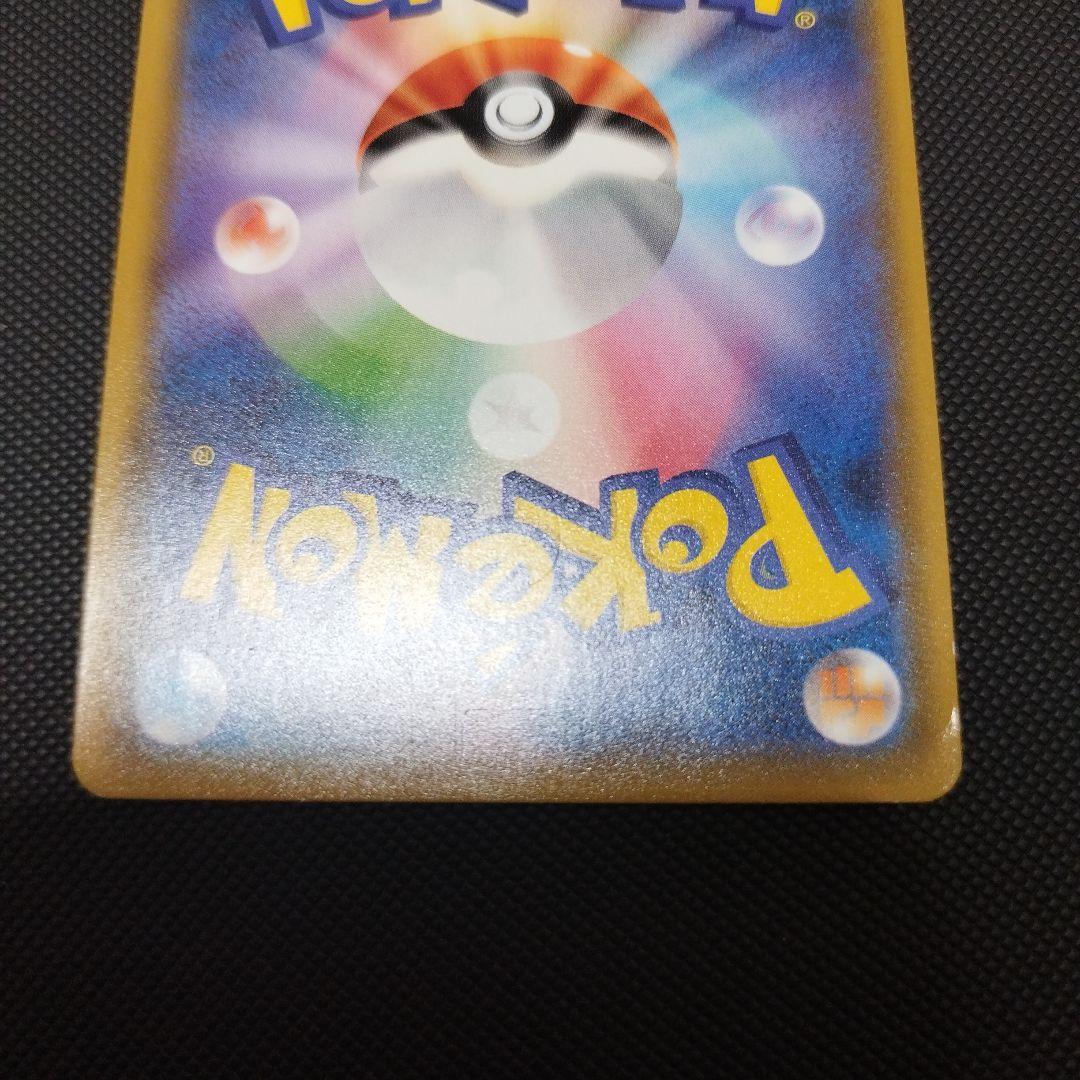 コ*君様 ポケモンカード　SSR 色違いセット