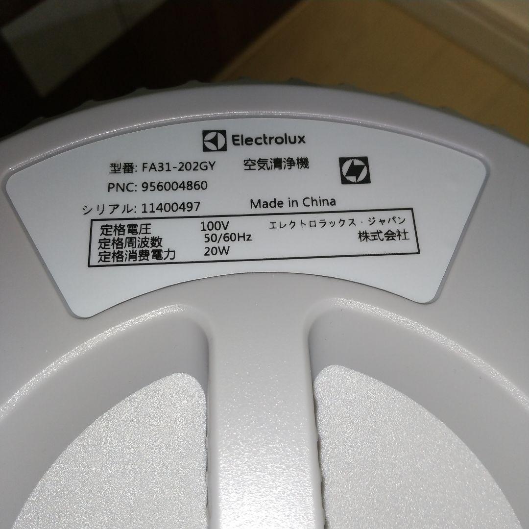 元店頭展示品➰空気清浄機