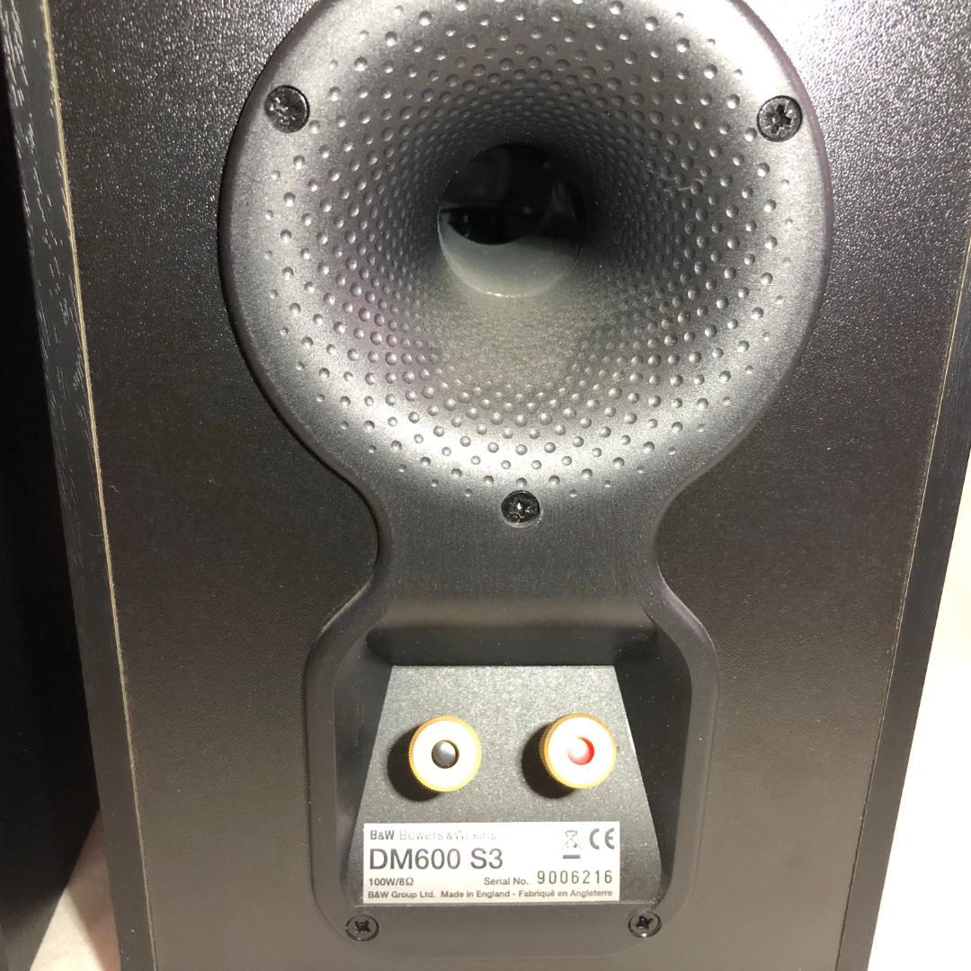 【連番】B&W DM600 S3 ペア ツィーター無傷 ・難あり・音質良好