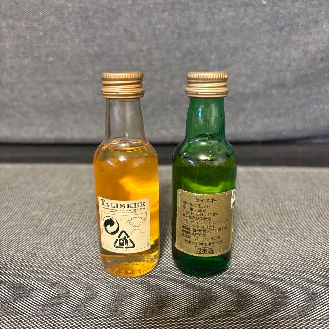 TALISKER　タリスカー10年　旧ボトル　ミニボトル　2本セット　未開封