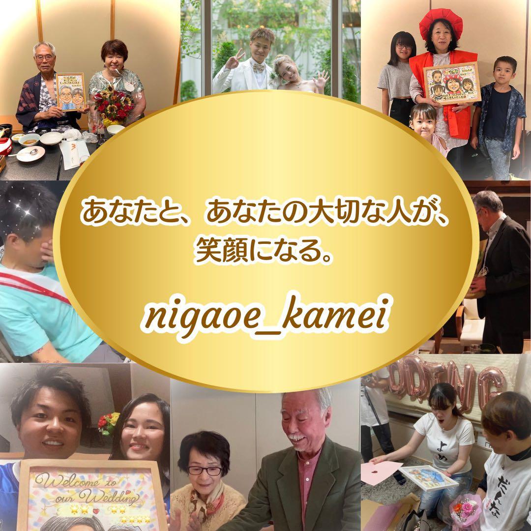 似顔絵オーダー　記念日　誕生日　結婚祝い　新築・引っ越し祝い　退職祝い　母の日