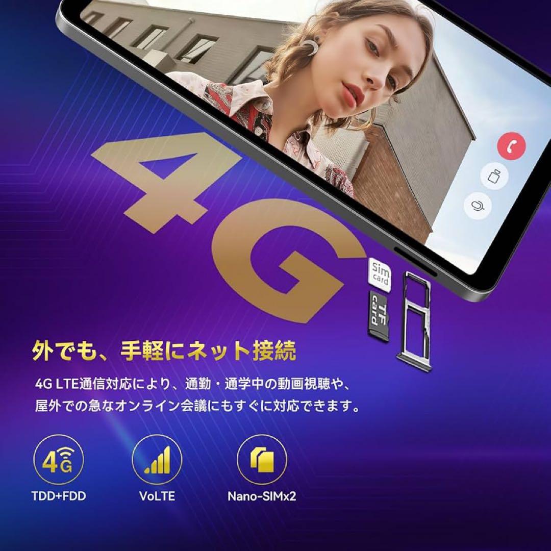タブレット 8インチ Android 15、MTK Dimensity 7300