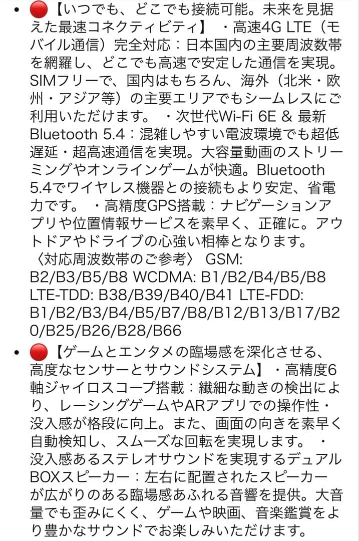 タブレット 8インチ Android 15、MTK Dimensity 7300