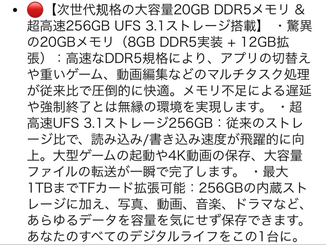 タブレット 8インチ Android 15、MTK Dimensity 7300