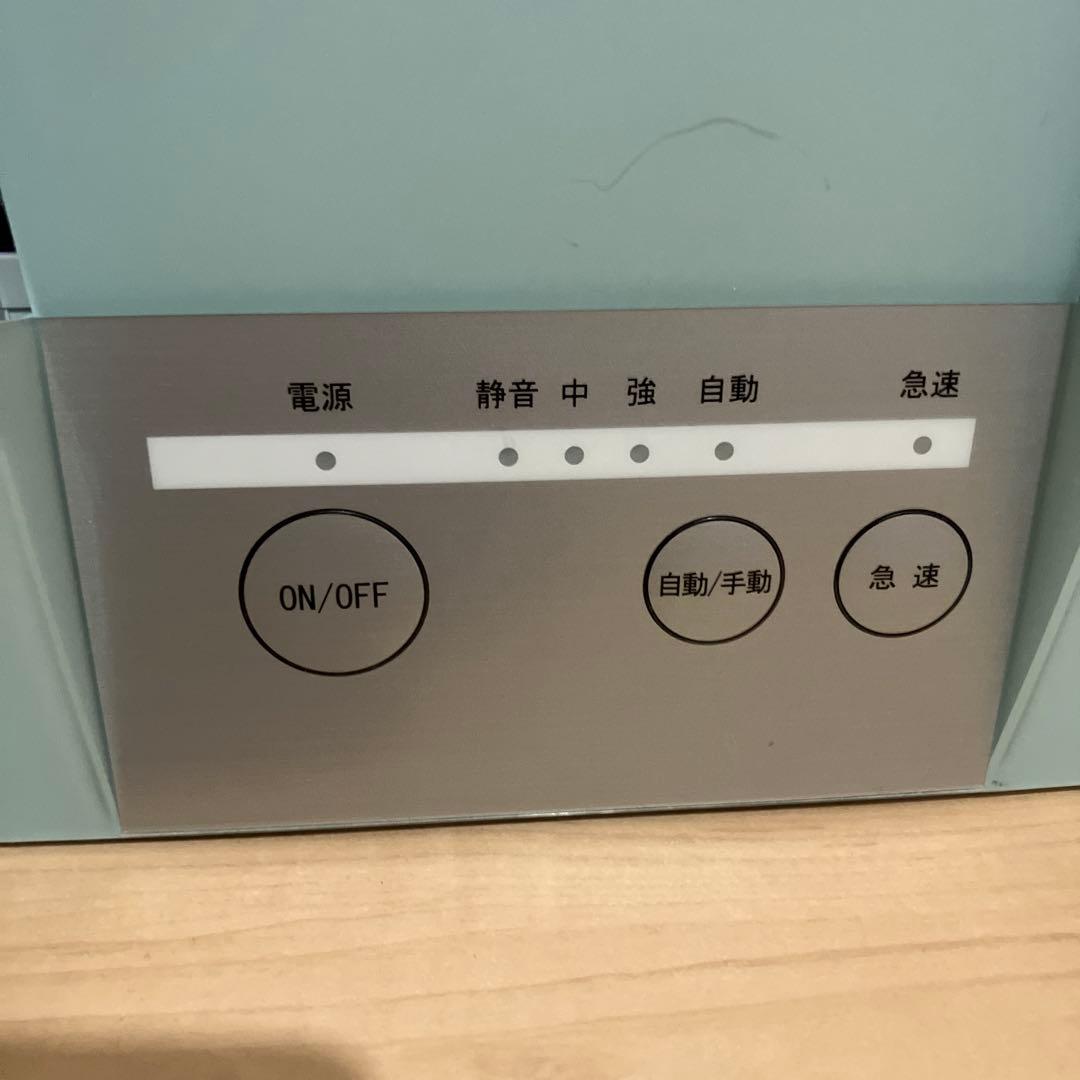 エックスワン　空気清浄機　ピュアフレール