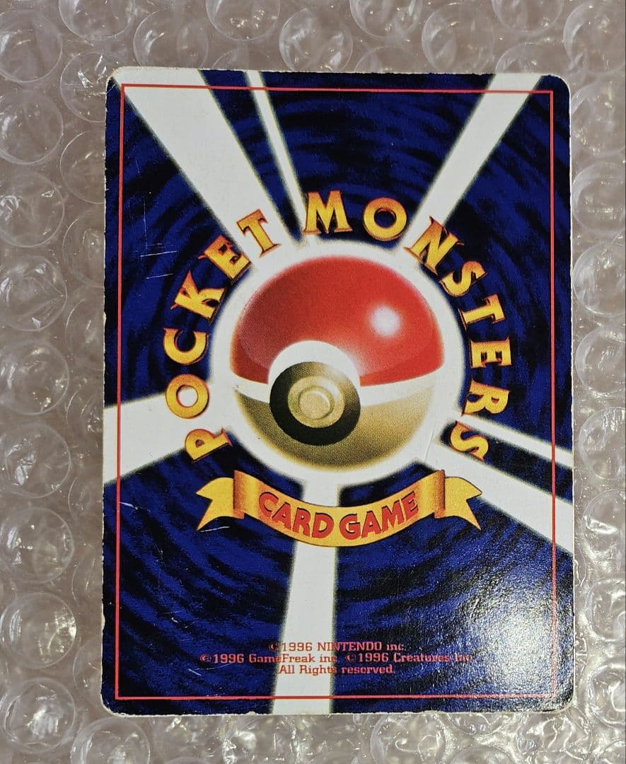 旧？ポケモンカード ミュウ&ミュウツーのセット販売