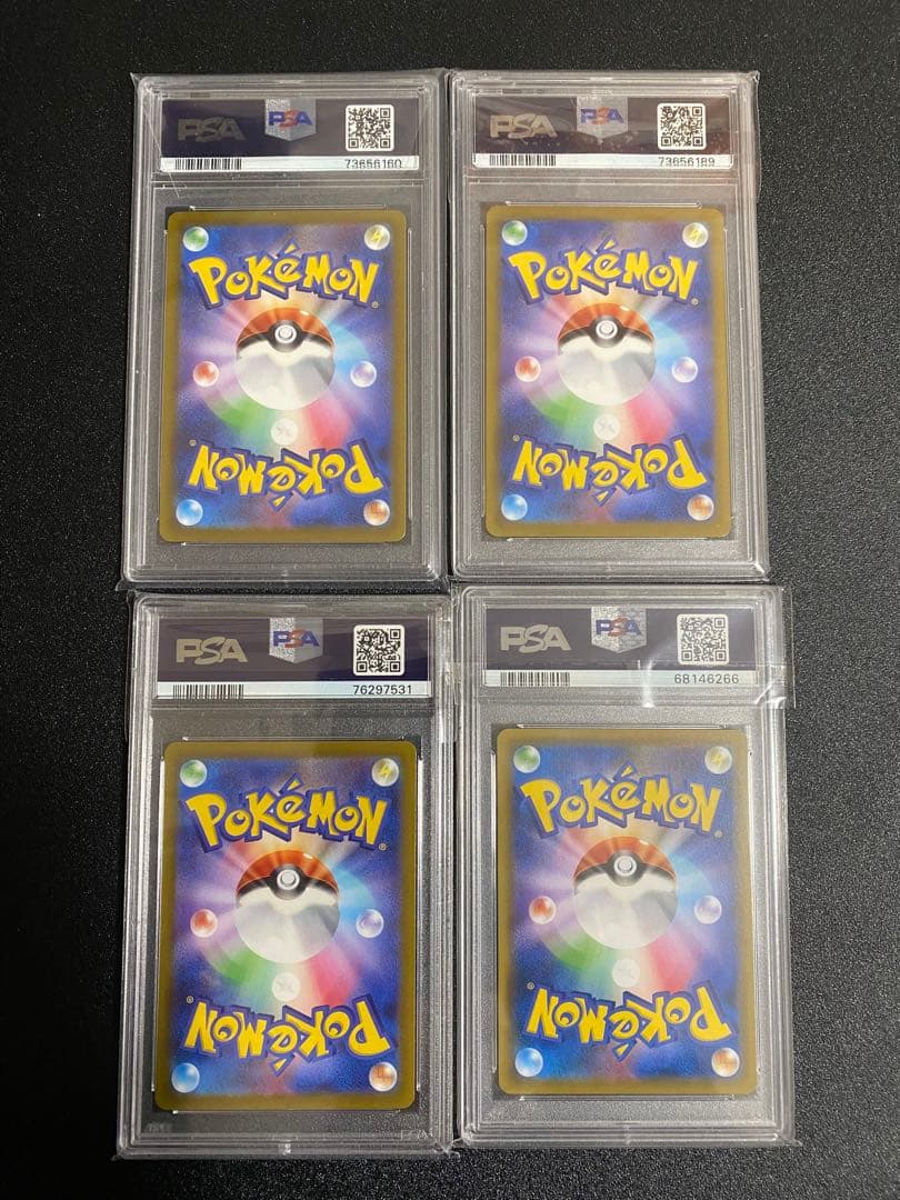 ポケモンカード PSA10 17枚　まとめ売り