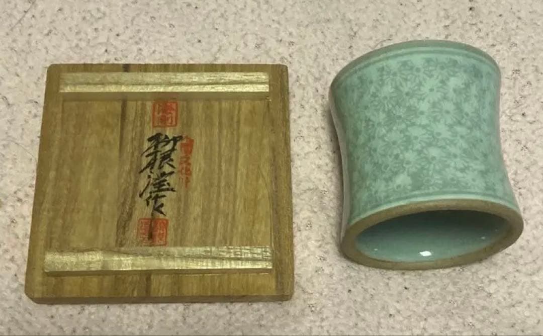 柳海剛　青磁茶道セット 木箱付き