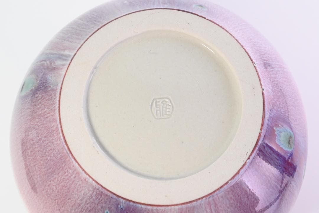 松山雅英 作 孔雀釉 花入 共箱 茶道具