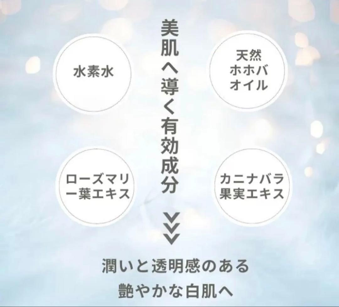 プライムウォータークレンジングジエル＆プライムハイドロゲンソープセット