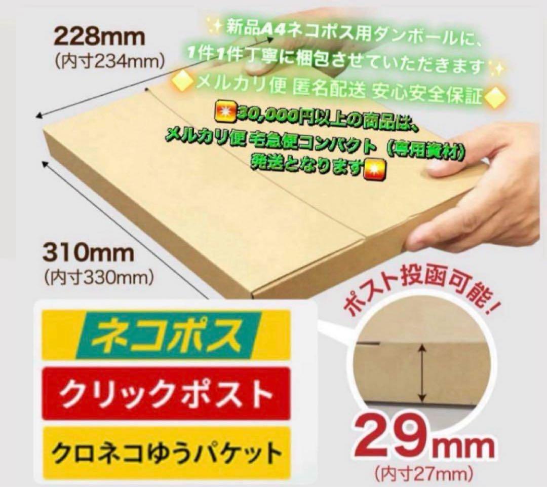 3919【早い者勝ち】外観美品☆iPad mini4 16GB SIMフリー☆