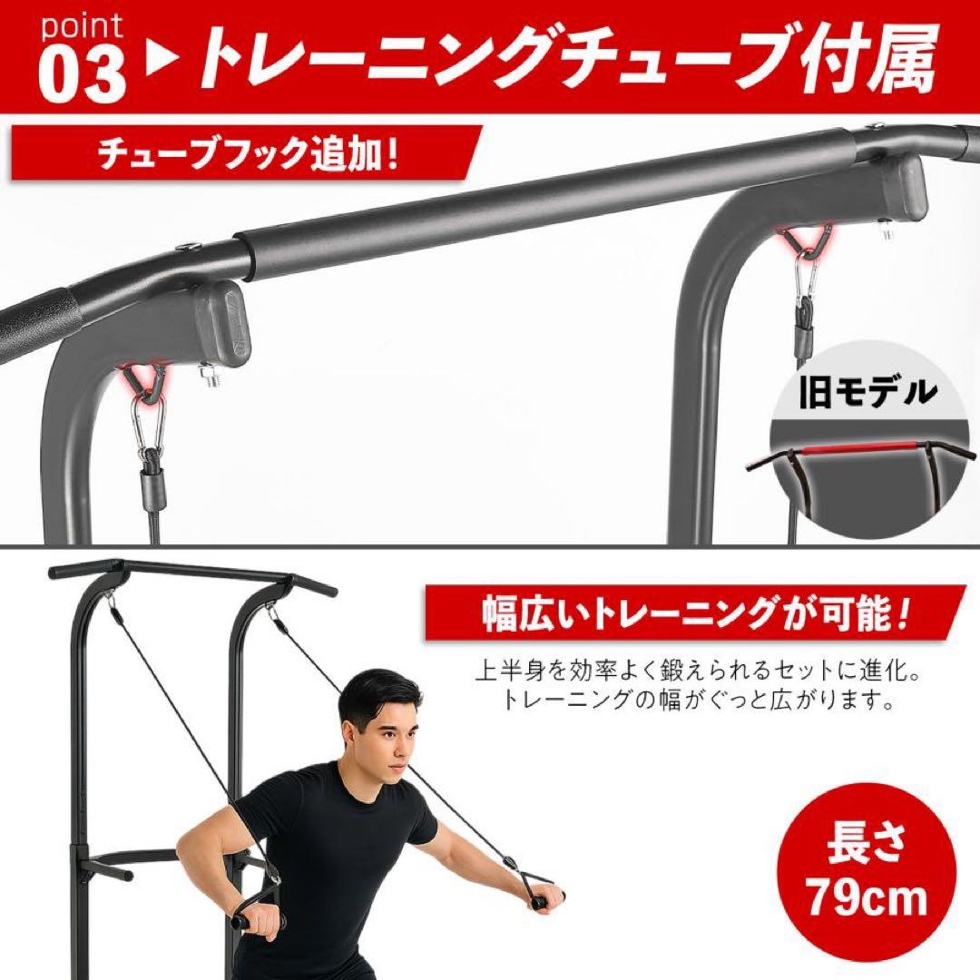 【新品】懸垂マシン 懸垂バー ホームジム 10段階 懸垂 筋トレ 多機能チューブ